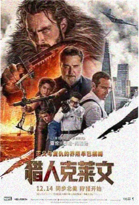 肖申克的救赎 在线电影免费